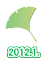 2012.1.